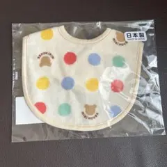 ミキハウス ドット柄 スタイ 日本製のサムネイル