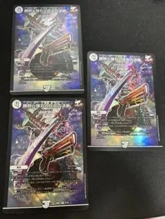 【メルカリ便】勝熱と弾丸と自由の決断 パーフェクトジョーカーズ 神アート 4枚 パーフェクトジョーカーズ 勝熱と弾丸と自由の決断 金トレジャー