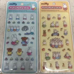 ミッフィー ぷくぷくシール