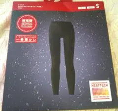 【新品】ユニクロ　HEATTECH 超極暖レギンスSサイズ