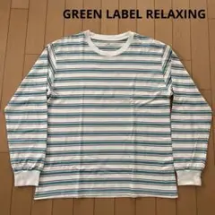 グリーンレーベルリラクシング Tシャツ