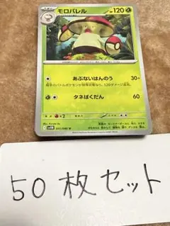 2026年最新】ポケモンカードゲームの人気アイテム - メルカリ