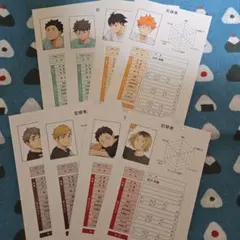 ハイキュー アニメイト 特典 ポストカード