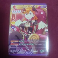 ラブカ 澁谷かのん プロモ 4枚 - メルカリ