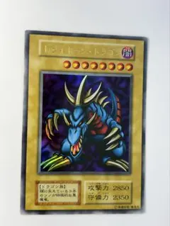 2025年最新】トライホーンドラゴンの人気アイテム - メルカリ