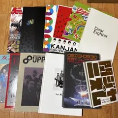 SUPER EIGHT(関ジャニ∞)のパンフレット写真集まとめ売り - メルカリ