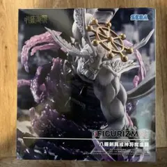 咒術迴戰 SEGA FIGURIZMα 八握劍異戒神將魔虛羅