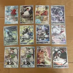 ベ*ー様 ポケモンカードゲーム CHR 13枚セット引退品 - メルカリ