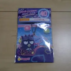 Happyくじ サンリオキャラクターズ ナイトプール