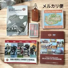 ハーレーダビッドソン 2000 ダイナ グライド サービスマニュアル 日本