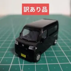 トイズキャビン 1/64 ダイハツ ハイゼットカーゴ ブラックメタリック ガチャのサムネイル