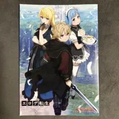 原神 タイトーくじ ビッグアクリルボード 決戦黄金屋 スペシャル