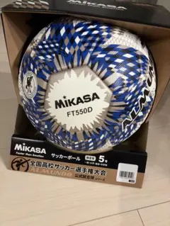 MIKASA アルムンド　サッカーボール FT550D 5号 検定球のサムネイル