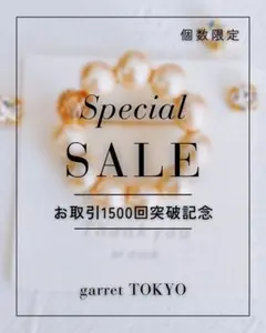 【お取引1500回突破記念SALE】ブローチ　パールブローチ　卒業式
