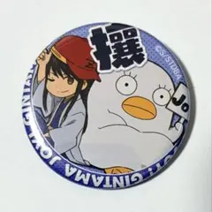 最終値下げ】銀魂 桂 1番カフェ寝顔缶バッジ - メルカリ