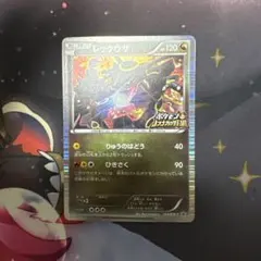 【激レア】レックウザsr 信長の野望 2枚セット 激レア】レックウザsr 信長の野望 2枚セット