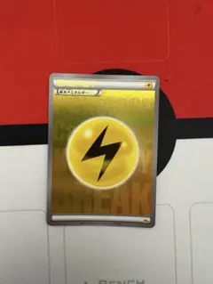 2025年最新】break エネルギー ミラーの人気アイテム - メルカリ