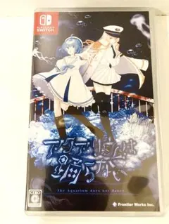 Switch 美品 アクアリウムは踊らない