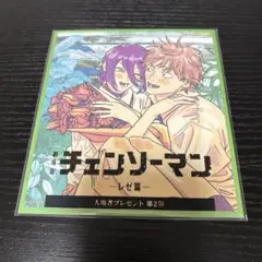 劇場版チェンソーマン レゼ篇 入場者プレゼント 第2弾