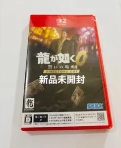 新品未開封 switch2 龍が如く0 誓いの場所 Director's Cut