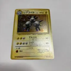 レアコイル LV.28 HP60 旧裏 ポケモンカード - メルカリ
