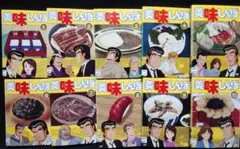 DVD 美味しんぼ デジタルリマスター版 全22巻 レンタル専用 - メルカリ