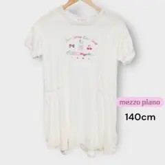 未使用に近い メゾピアノ シェル柄切り替えカットワンピース 130cm