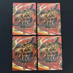 デュエルマスターズ バジュラズ・ソウル 4枚セット MAXレア - メルカリ