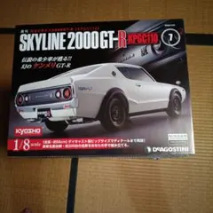 ABC HOBBY SKYLINE GT-R PGC-10 ボディ おまけ付き - メルカリ