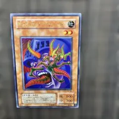 遊戯王カード 寄生虫パラサイド 2期 着圧エラー 五つ目 PSA ARS 鑑定