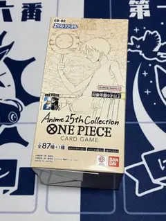 【テープ付き未開封】ワンピースカード Anime25thCollection ワンピースカードAnime25thCollection 未開封テープ付き - メルカリ