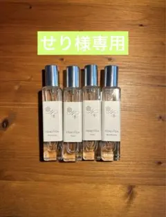 【せり様専用】HONEY ROA ブレスブルー