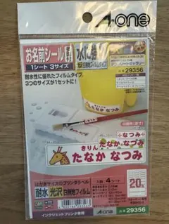 Item thumbnail for item bd533148-6c1b-434a-9496-01381a699adb