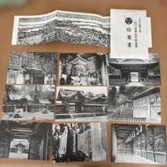 レンブラント「学者」エッチング風 銅版画風 額装 モノクロアート 西洋