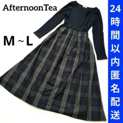 アフタヌーンティー ワンピース
