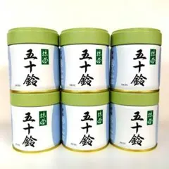 八女星野抹茶 星野製茶園 30g缶 6缶セット - メルカリ