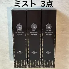 ニナファーム バランシング フローラ バイオシールド ボディソープ×3