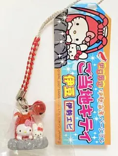 ★ご当地キティ 静岡限定 伊豆 伊勢エビバージョン 根付け★