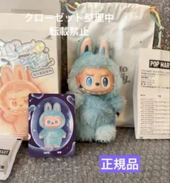 LABUBU ラブブ Big into Energy HOPE ホープ