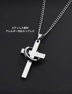 ステンレス製アレルギー対応クロスネックレス