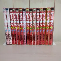 【20・21・32巻は初版第１刷発行】今日から俺は！！ 西森博之 15冊セット