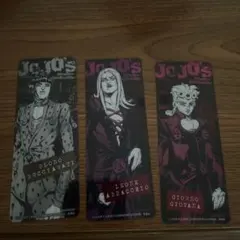 ジョジョの奇妙な冒険 黄金の風 しおり3枚セット