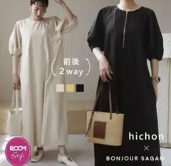 BONJOUR SAGAN hichon 前後2wayワンピースのサムネイル