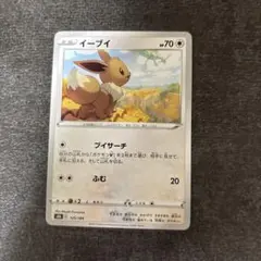 イーブイ C S6a イーブイヒーローズ 058/069 | Mercari