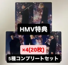 2025年最新】txt ラキドロ hmv コンプの人気アイテム - メルカリ