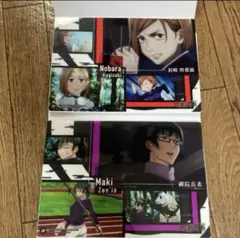 ❤️呪術廻戦❤️クリアビジュアルポスター❤️禪院真希❤️釘崎野薔薇❤️2枚セット