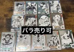 鳥山明 N 13枚セット ドラゴンボール スーパーダイバーズ アドバンスパック