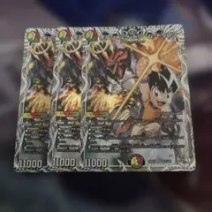 ボルシャック・ドリーム・ドラゴン 銀トレ 3枚
