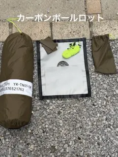 2025年最新】yoka tipiの人気アイテム - メルカリ