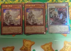 白き竜の落胤　ウルトラ×２　黒き竜のエクレシア　レリーフ